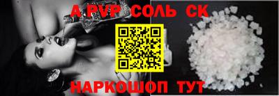 мефедрон Заводоуковск
