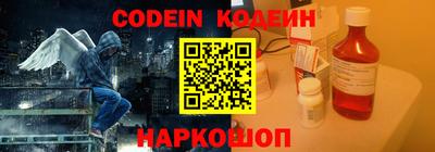 мефедрон Заводоуковск