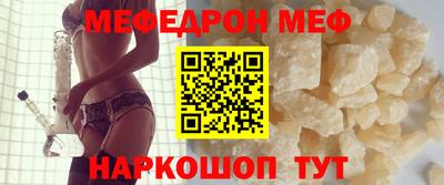 трава Заволжье