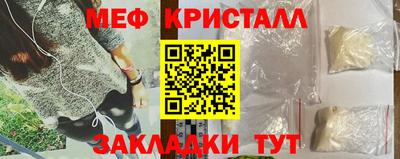 трава Заволжье