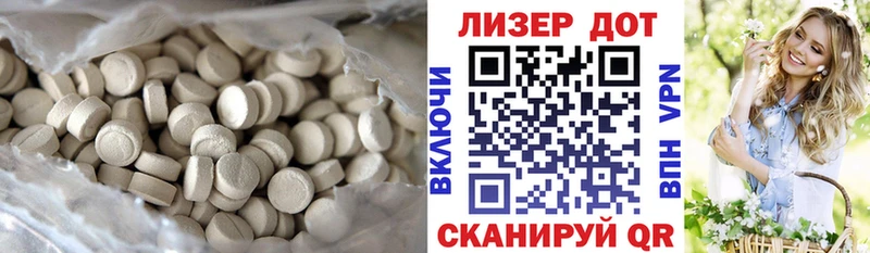 ЛСД экстази ecstasy  Миллерово 