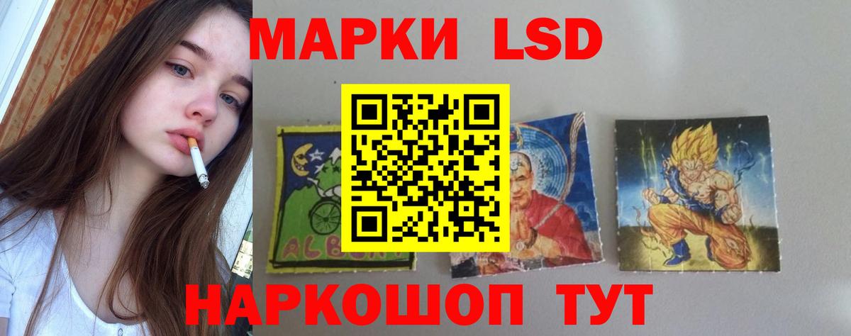 Лсд 25 экстази ecstasy  Вход с VPN  ЛСД экстази ecstasy  LSD-25 экстази  Миллерово 