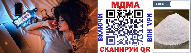 MDMA VHQ  Миллерово 