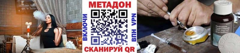 Метадон VHQ  дарк нет телеграм  Миллерово  купить  сайты 