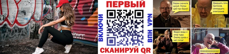 МЕТАМФЕТАМИН мет  Миллерово 