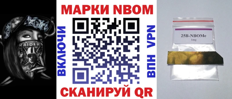 где купить наркотик  Миллерово  Марки 25I-NBOMe 1500мкг 