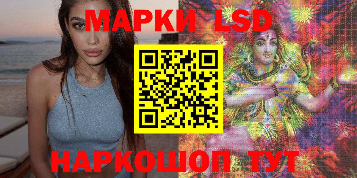 Миллерово  Марки NBOMe 1,5мг  Наркотические марки  Вход с VPN 