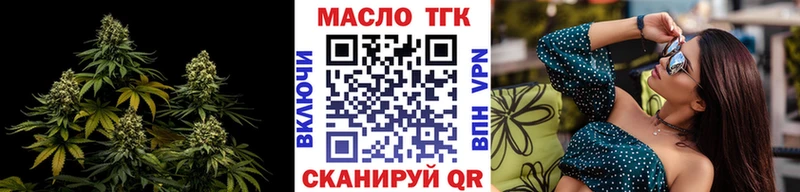 Дистиллят ТГК концентрат Миллерово