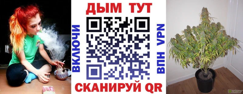 Канабис AK-47  где можно купить   Миллерово 